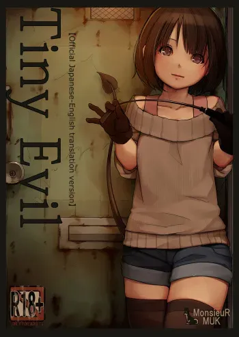 Tiny Evil manga cover