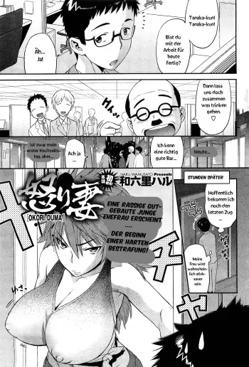 [Wamusato Haru] Ikari Tsuma | Angry Wife (COMIC HOTMiLK 2010-10) [German] [SchmidtSST] manga cover