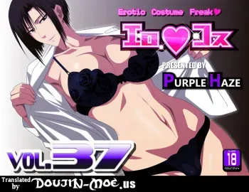 [Purple Haze (Lime)] EroCos Vol. 37 (Psycho Pass) [English] {doujin-moe.us} manga cover