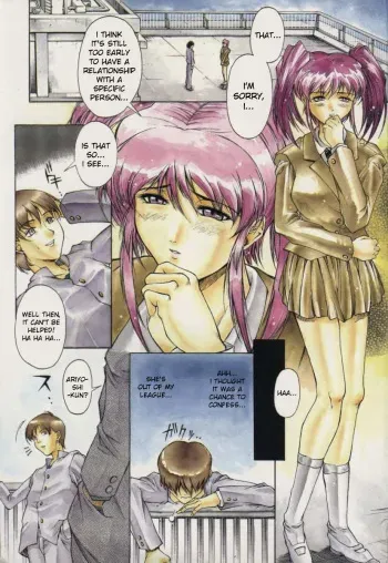 [Akino Hidefumi] Kago no Naka no Kotori | A Bird in the Cage (Biane) [English] [bientaimon] manga cover