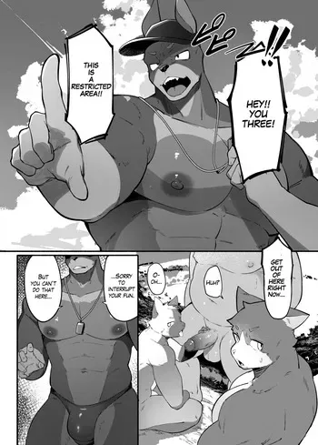 [Yurari Sou (Yurari)] Doberman Onii-san [English] [Uncensored] manga cover