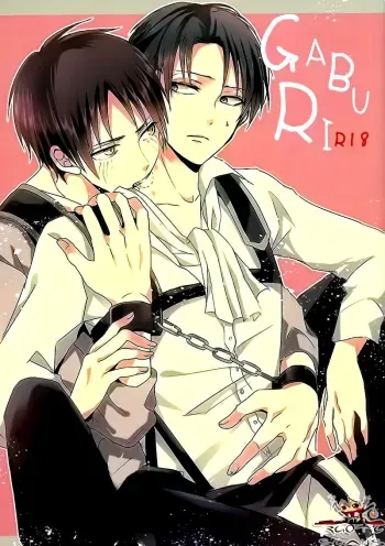 GABURI manga cover