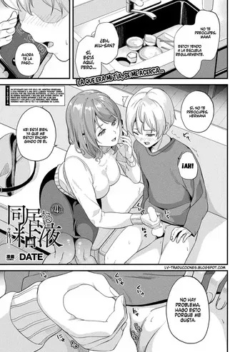 [DATE] Doukyo Suru Neneki -Nitaime- Ch. 4 (COMIC Unreal 2024-08 Vol. 110) [Spanish] [Digital] manga cover