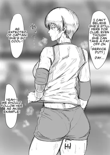 [Anegawa Eiji] Volleyball Captain's "Service Duty" [English] manga cover