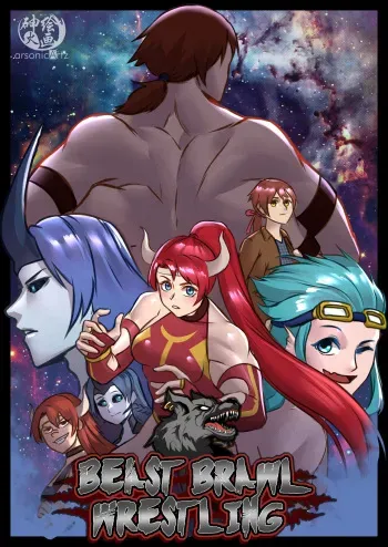 BEAST BRAWL WRESTLING VOL 1 manga cover