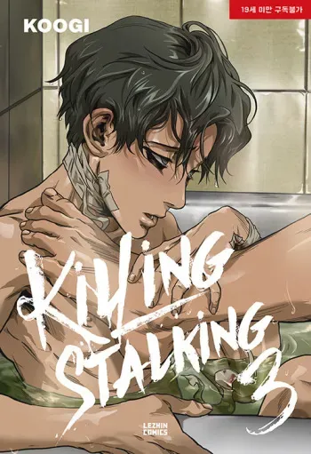 Killing Stalking Vol. 3 manga cover