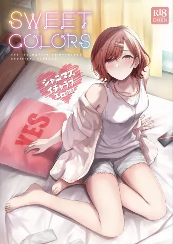 [Kakuzatou (Various)] ShinyM@S Icha Love Ero Goudou SWEET COLORS (THE iDOLM@STER: Shiny Colors) [Digital] manga cover