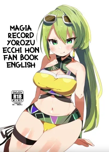 Magia Record Yorozu Ecchi Hon manga cover