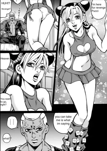 [Kidocch1] Cute Jolyne Lewd Challenge (Revenge Edition) + Extras (Jojo's Bizarre Adventure) [Cryptic_P] manga cover