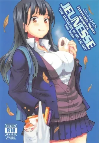(C97) [Fountain’s Square (Hagiya Masakage)] JEUNESSE (Boku no Kokoro no Yabai Yatsu) [Spanish] [JosephDLico] [Digital] manga cover