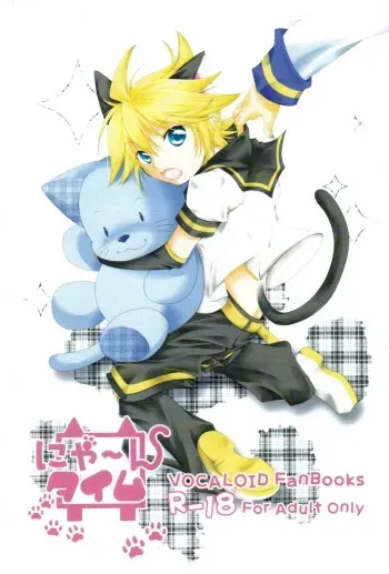 (SUPER18) [DolceCanto (Nankiki, Kitani Ikari)] Nyaan Time (Vocaloid) manga cover