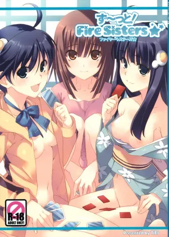 (C79) [TIES (Takei Ooki)] Zutto! Fire Sisters (Bakemonogatari) [English] [EHCOVE] manga cover