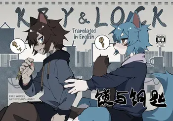 xiaoshagai2 / toye2004 - Key & Lock [English] [Digital] manga cover