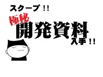 [CLOCKUP team.ANISE] Eroge! ~H mo Game mo Kaihatsu Zanmai~ manga cover