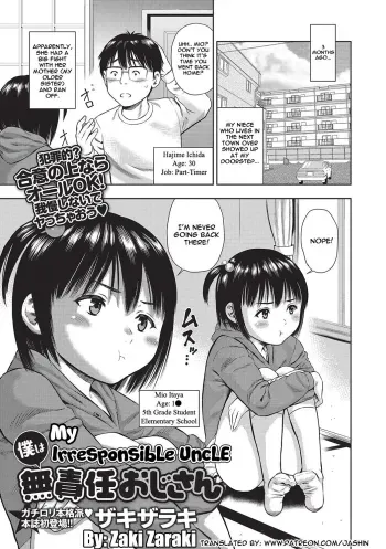 Boku ha Musekinin Ojisan | My Irresponsible Uncle manga cover