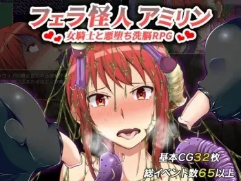[Kasaiya Honpo] Fella Kaijin Amilin ~Onna Kishi to Akuochi Sennou RPG~ manga cover