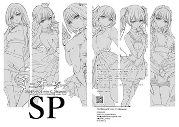 [Fanbox] Kobayashi Chisato | 小林ちさと | PockyFactory 2026.02~2026.08 manga cover