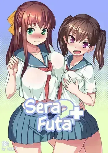 Sera Futa 2+ manga cover