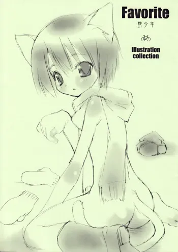 (Shota Scratch 4) [Your's-Wow!! (Konata Hyuura)] Favorite Enshounen manga cover