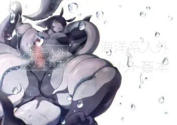 [Gyuunyuu Jihen (Kaniharu)] Kaiyou Kei Jingai Slit Kan Hon [Digital] manga cover