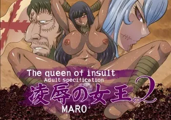 [Global One (MARO)] Ryoujoku no Joou 2 manga cover