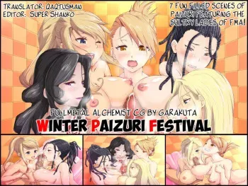 [Garakuta] Hagaren Fuyu no Paizuri-sai | Winter Paizuri Festival (Fullmetal Alchemist) [English] [qaqtusman] manga cover