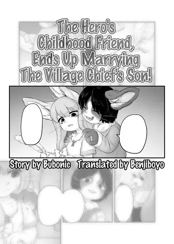 [Ano Sakusha no Kemo Ero Manga ga Yomitai Project (Bubonic)] Yuusha no Osananajimi wa, Sonchou no Musuko to Musubarete Shimatta! | The hero's childhood friend, ends up marrying the village chief's son! (Ano Sakusha no Kemo Ero Manga ga Yomitai Project Tokubetsu Hen Vol. 01) [English] [Benjiboyo] [Digital] manga cover