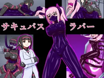 [Uotora Ryodan] Succubus Rubber manga cover