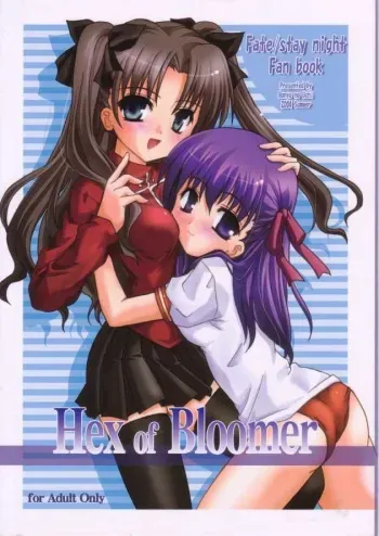 (C66) [Honyo no Uchi (Honyo)] Hex of Bloomer (Fate/stay night) manga cover