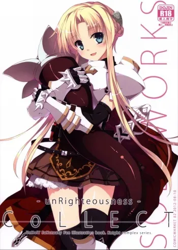 (C82) [sobaworks (Akisoba)] unRighteousness CoLLECT (Ragnarok Online) manga cover