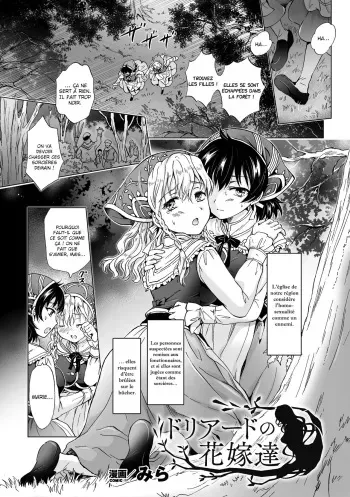 [Mira] Dryad no Hanayome-tachi | Les épouses de la dryade (2D Comic Magazine Yuri Ninshin Vol. 2) [French] [La Sainte Perv'] [Digital] manga cover