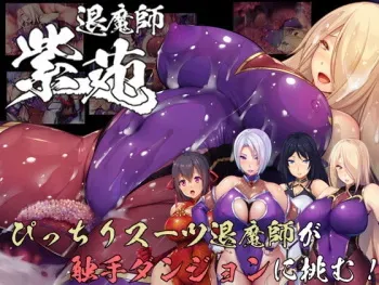 [7th Door] Taimashi Shion manga cover