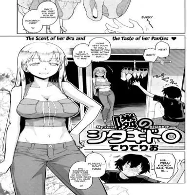 My Sweet Neighbor (TERI Terio) [Original] manga cover