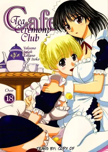 (SC32) [Lover's (Inanaki Shiki)] Cafe Tea Ceremony Club (School Rumble) [English] manga cover