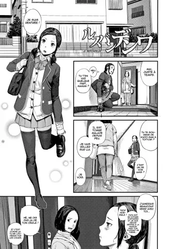 [Turiganesou] RusubanDenwa | Le répondeur (Hijitsuzaisei Shoujo) [French] manga cover