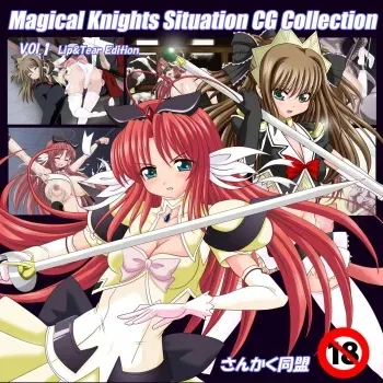 [Sankaku Doumei] Magical Knights Situation CG Collection Vol. 1 manga cover