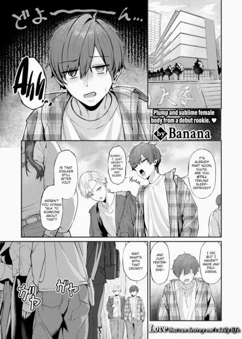 Honeyed Words of Pareidolia manga cover
