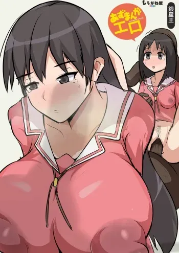 Azumanga Ero manga cover