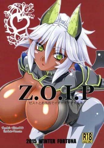 (C89) [FORTUNA (Kojiro Izuta)] Z.O.I.P (Shinmai Maou no Testament) [Russian] [Witcher000] manga cover