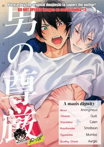 Otoko no Songen – Hypnosis Mic dj manga cover