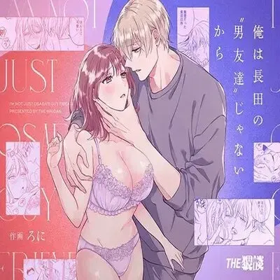 I'm Not Content With Being Just Osada's "Male Friend"! [Original] manga cover
