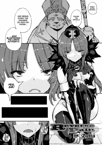 [Zutta] Reverse Pain (2D Comic Magazine Ingu Zeme Choukyou de Kyousei Hatsujou! Vol. 2) [English] [CulturedCommissions] manga cover