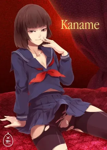 Kaname 1 manga cover