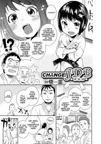 CHANGE!JDB manga cover