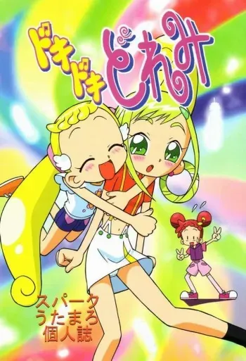 [spark] Ojamajo Doremi manga cover