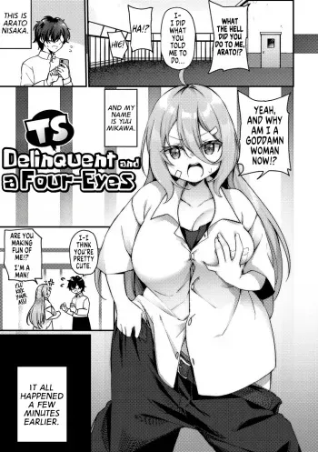 TS Delinquent and a Four-Eyes manga cover