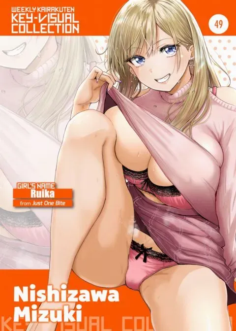 Weekly Kairakuten Key-Visual Collection 49 manga cover