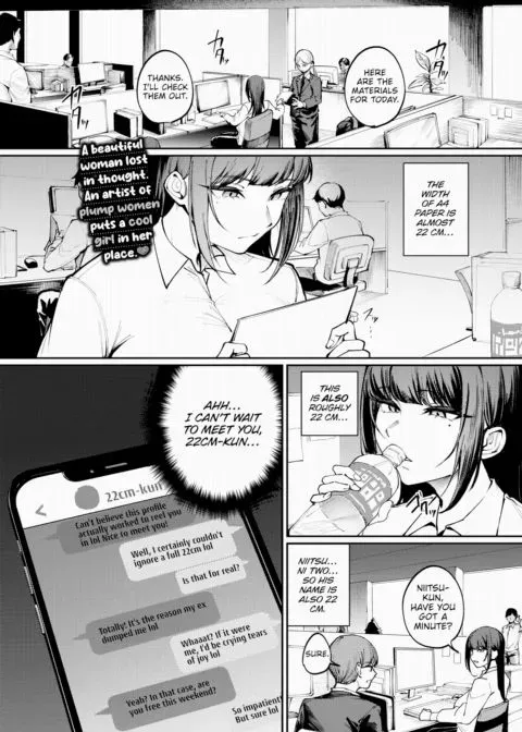 My Subordinate Showed Up manga cover