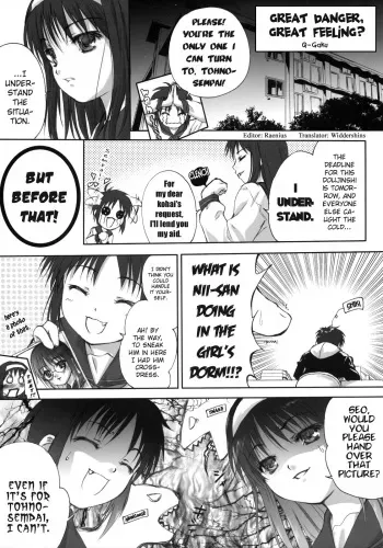 (SC23) [Tsukihimegoto Seisaku Iinkai (Q-Gaku)] Kiken Ippai Kibun Ippai? | Great danger, great feeling? (Moon Ecstasy - Tsukihimegoto EROS - LEVEL ☆ SOFT) (Tsukihime) [English] [Widdershins] manga cover