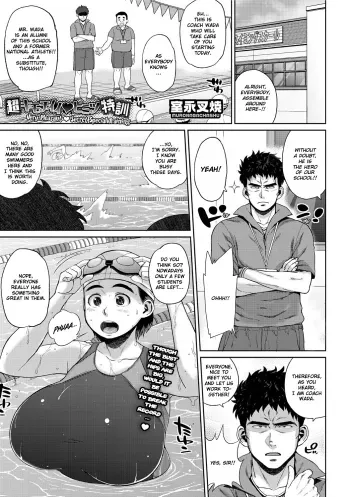Chou Kimochii â™¥ Himitsu Tokkun | Very Pleasant â™¥ Secret Special Training manga cover